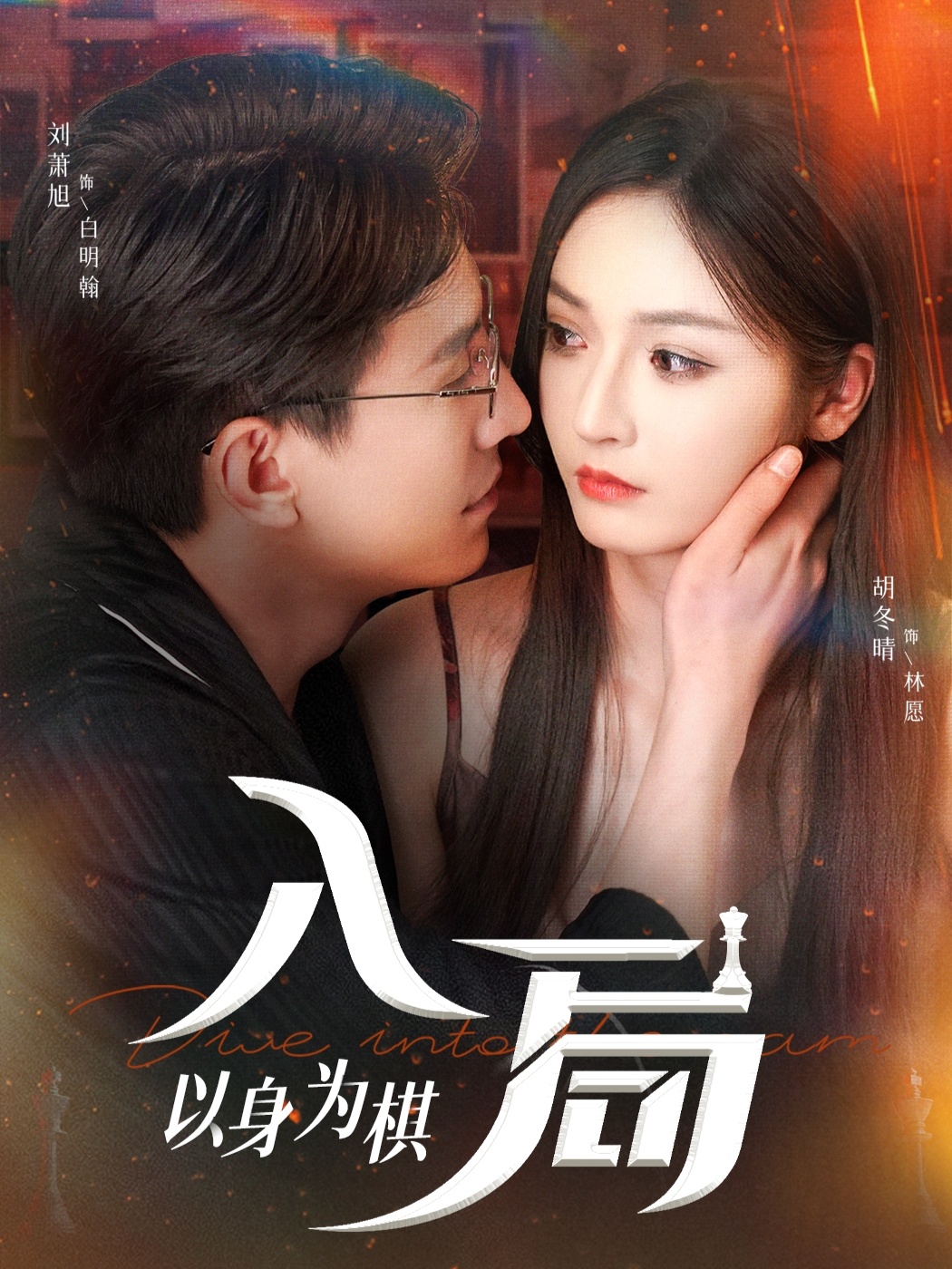 梦圆东方2025东方卫视跨年盛典